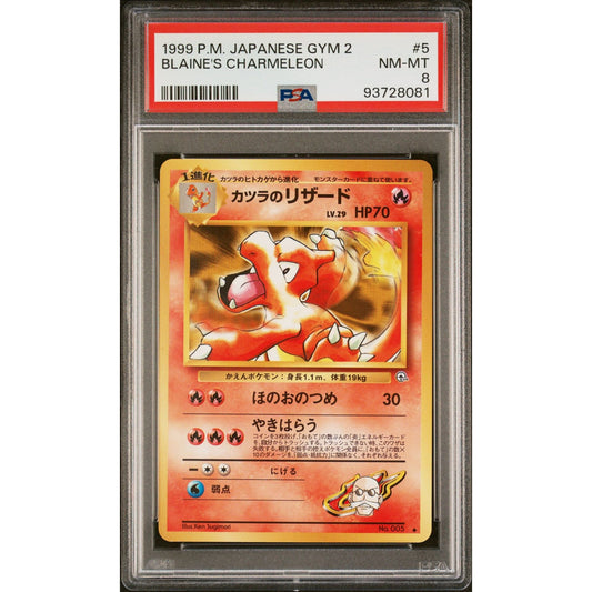 PSA 8 NM-MT Blaine's Charmeleon Japanese Gym Challenge Darkness (CGC/BGS)