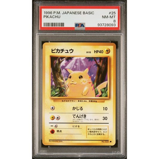 PSA 8 NM-MT Pikachu Pokemon 1996 Japanese Base Set Non Holo Card (CGC/BGS)