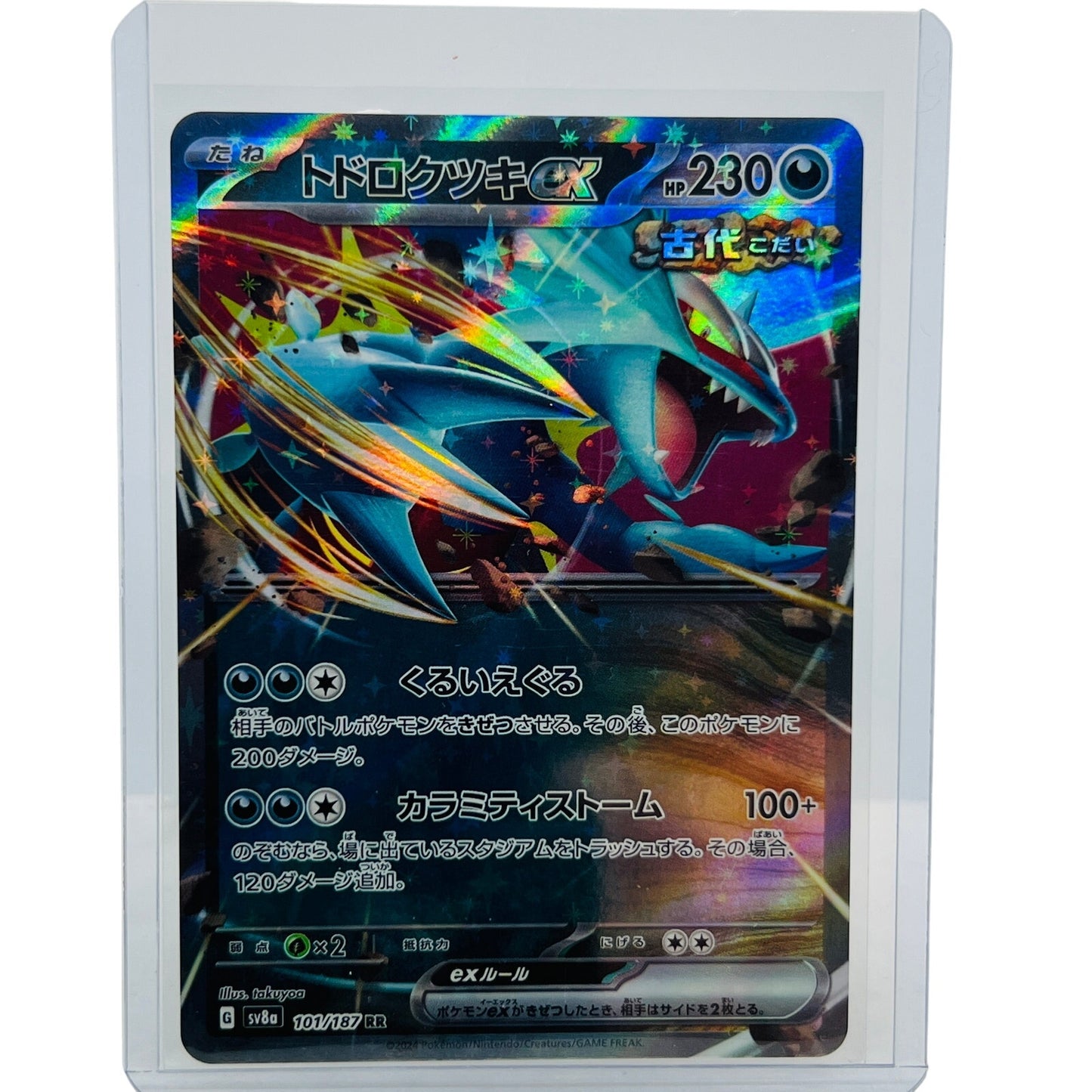 Pokémon Roaring Moon Ex 101/187 Pokemon Japanese Terastal Festival 2024 RR NM-MT