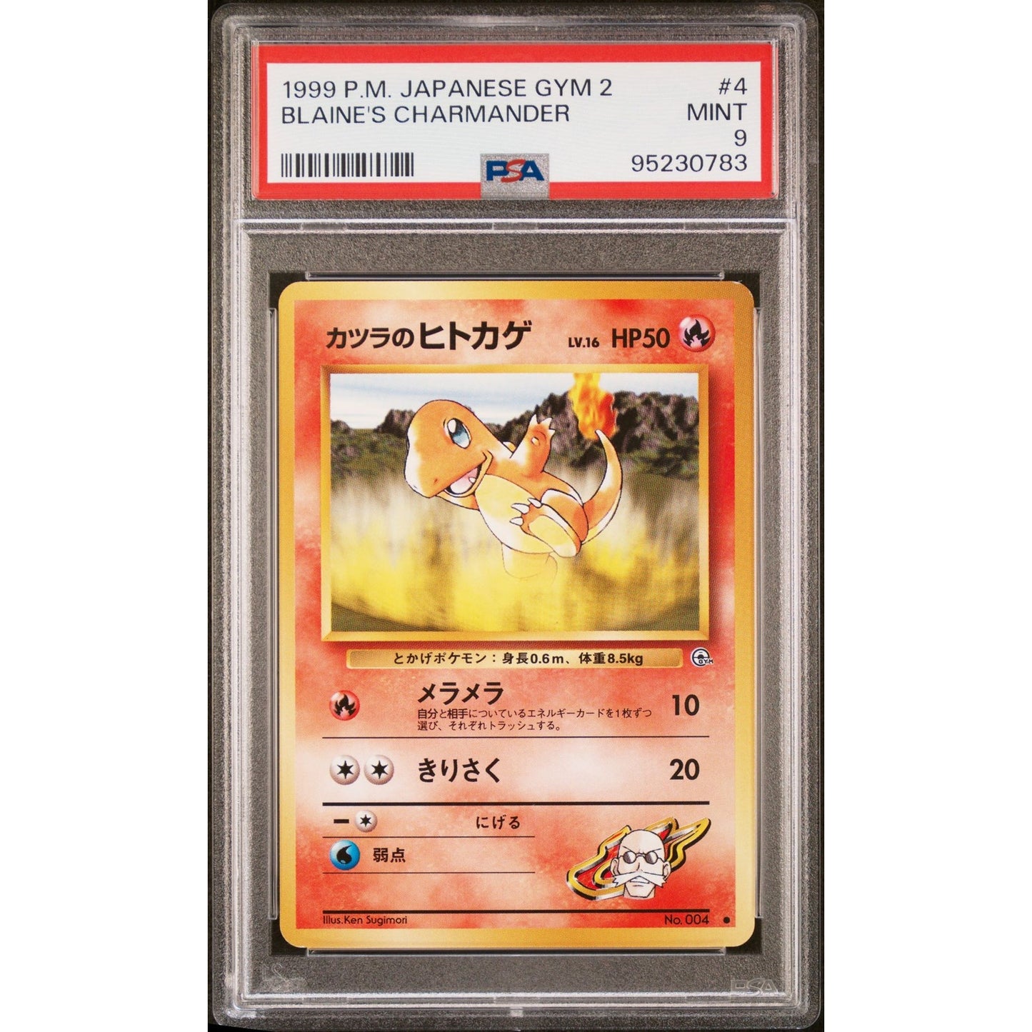 PSA 9 MINT Blaine's Charmander Japanese Gym Challenge Darkness (CGC/BGS)