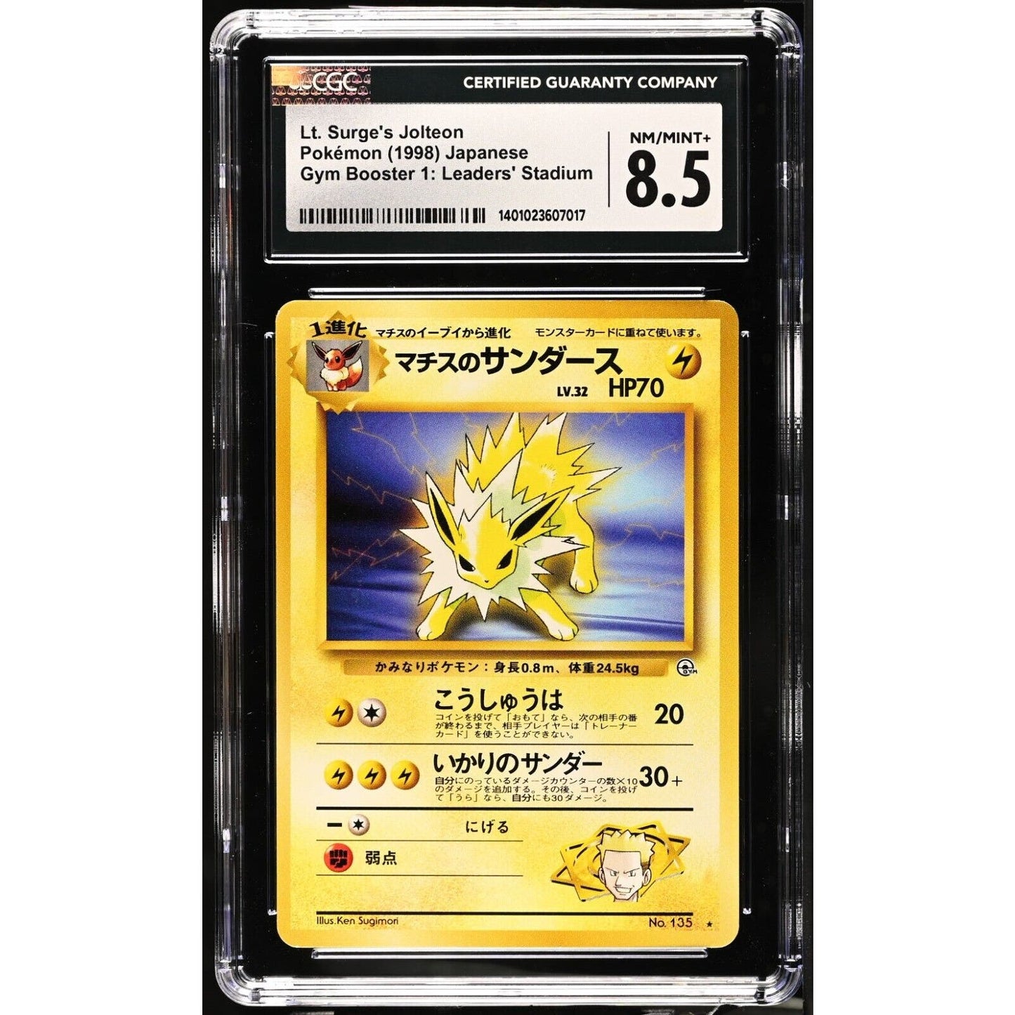 CGC 8.5 NM/MINT+ Lt. Surge's Jolteon #135 Japanese Gym Heroes Non Holo (PSA/BGS)