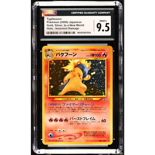 CGC 9.5 MINT+ Typhlosion Japanese Gold Silver New World Neo (PSA/BGS) Swirl