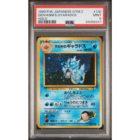 PSA 9 MINT Giovanni's Gyarados 130 Japanese Gym Challenge Darkness Holo(CGC/BGS)