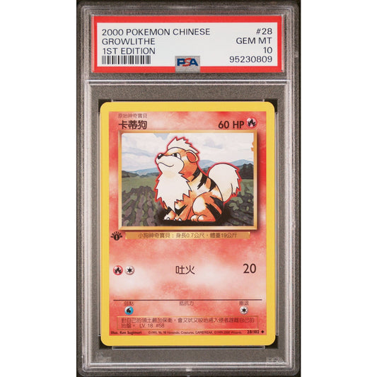 PSA 10 GEM MINT Growlithe 1st Edition 28/102 Pokemon Chinese Base Set (CGC/BGS)