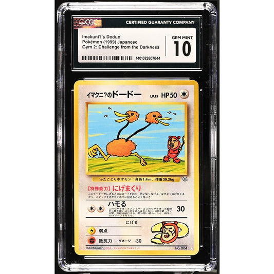 CGC 10 GEM MINT Imakuni?'s Doduo Japanese Gym Challenge Darkness Rare (PSA/BGS)