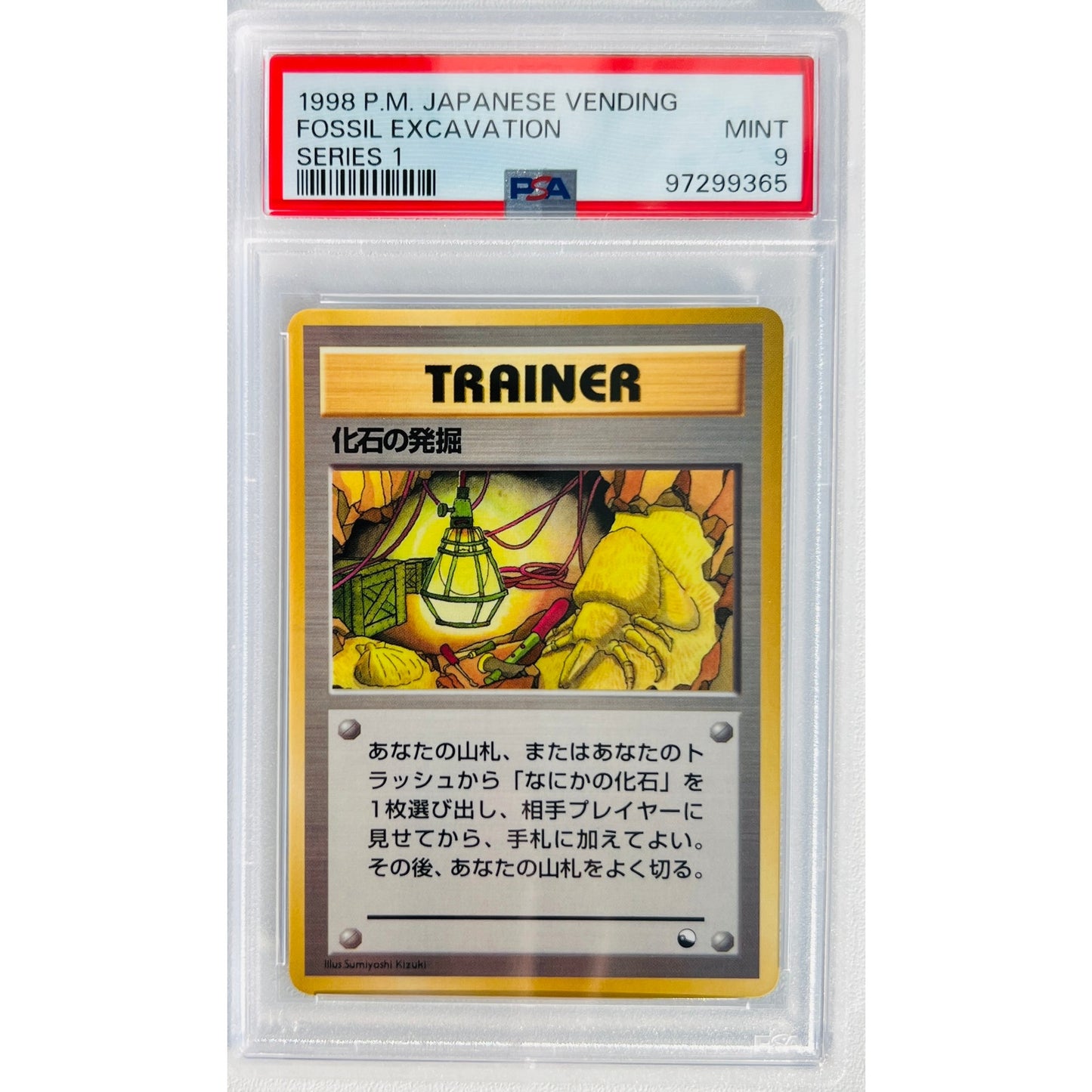 PSA 9 MINT Fossil Excavation Japanese Vending Series Pocket Monsters (CGC/BGS)