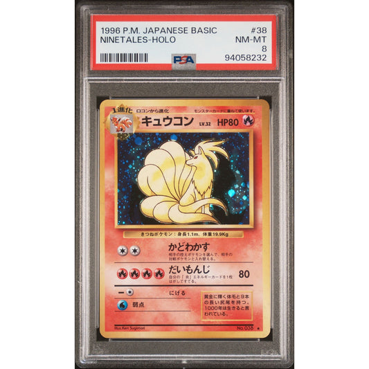 PSA 8 NM-MT Ninetales 038 Pokemon Japanese Expansion Base Set Holo (CGC/BGS)