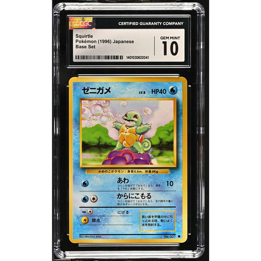 CGC 10 GEM MINT Squirtle #7 Pokemon 1996 Japanese Base Set Card (PSA/BGS)