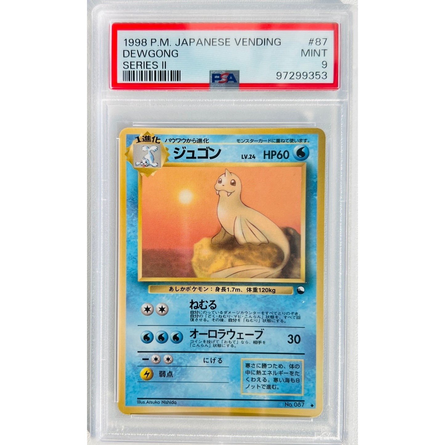 PSA 9 MINT Dewgong Japanese Vending Series 1 1998 Pocket Monsters (CGC/BGS)