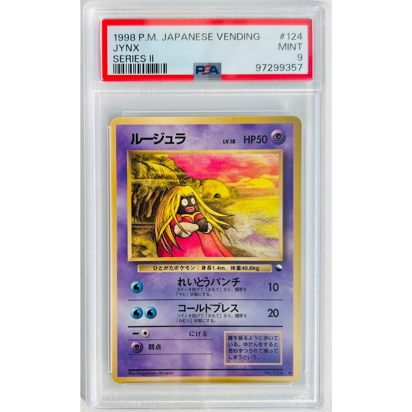 PSA 9 MINT Jynx Japanese Vending Series 1998 Pocket Monsters (CGC/BGS)