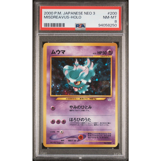 PSA 8 NM-MT Misdreavus 200 Japanese Awakening Legends Neo Revelation (CGC/BGS)