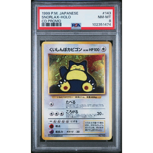 PSA 8 NM-MT Snorlax Japanese CD Promo Black Star Holo Rare Great Swirl (CGC/BGS)