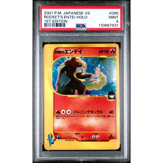 PSA 9 MINT Rocket's Entei 1st Edition 095/141 Japanese Pokemon VS Holo (CGC/BGS)