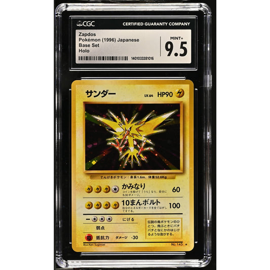 CGC 9.5 MINT+ Zapdos 145 Pokemon Japanese Expansion Base Set Holo (PSA/BGS)