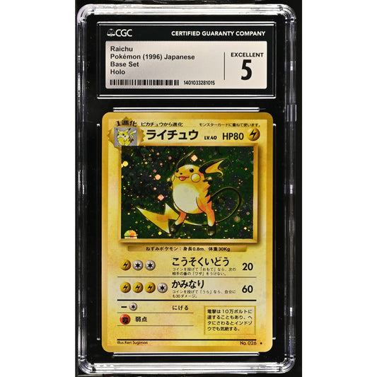 CGC 5 EXCELLENT Raichu 026 Pokemon Japanese Expansion Base Set Holo (PSA/BGS)