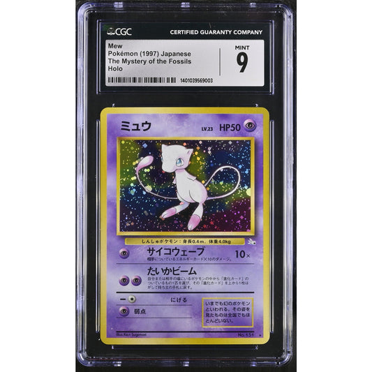 CGC 9 MINT Mew #151 Japanese Mystery of the Fossils Pokémon Holo (PSA/BGS)