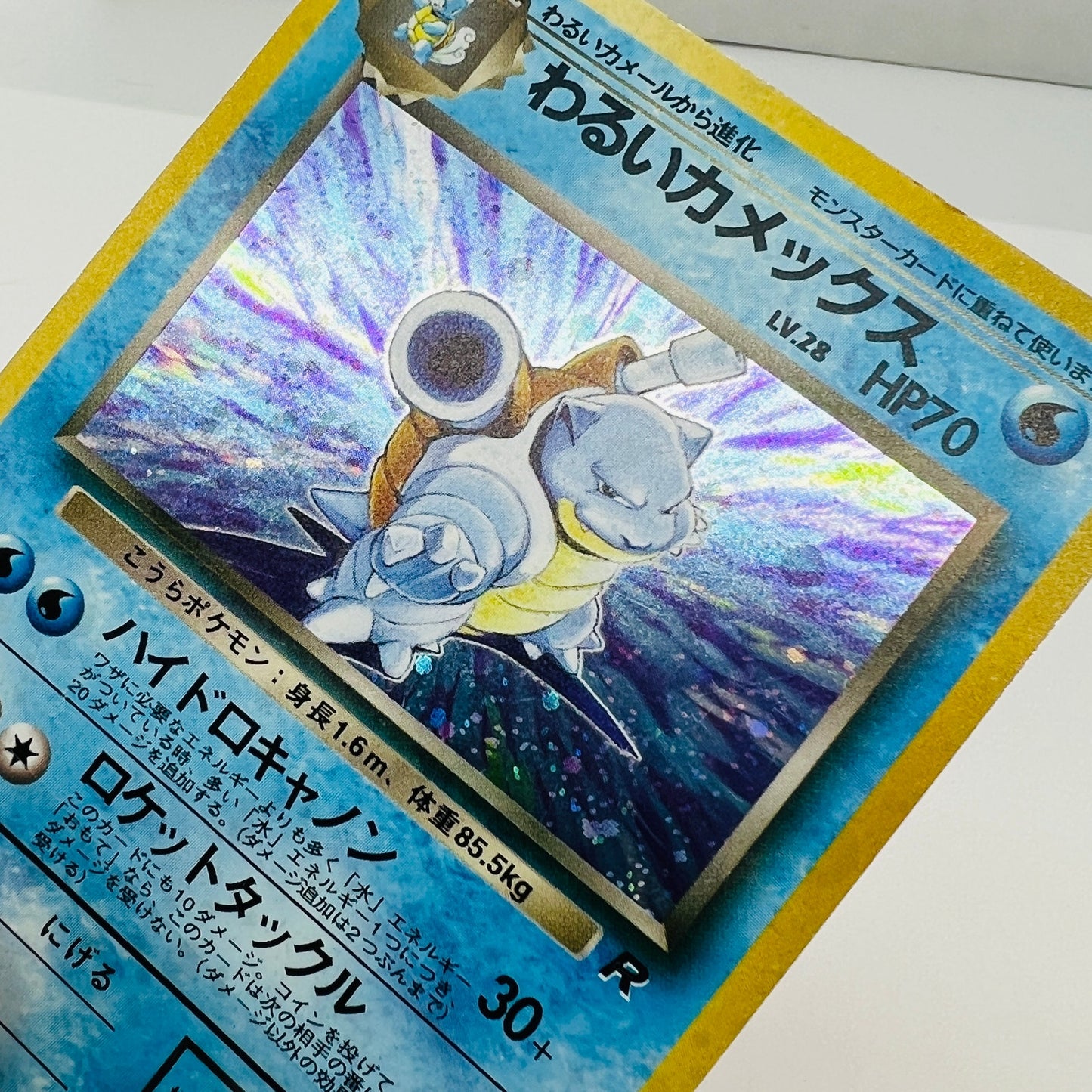 Pokémon Dark Blastoise Team Rocket Gang Japanese Pokemon Holo Foil Rare PL-MP