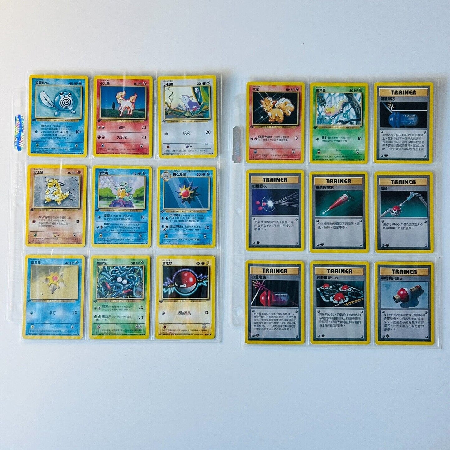 Pokémon 1st Edition Base Set Complete Uncommon Common Chinese 70 Cards NM-MINT