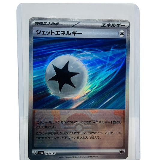 Pokémon Jet Energy Poke Ball 185/187 Japanese Terastal Festival Reverse NM-MT