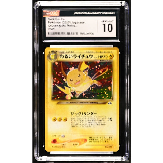 CGC 10 GEM MINT Dark Raichu Japanese Crossing the Ruins Neo Discovery (PSA/BGS)