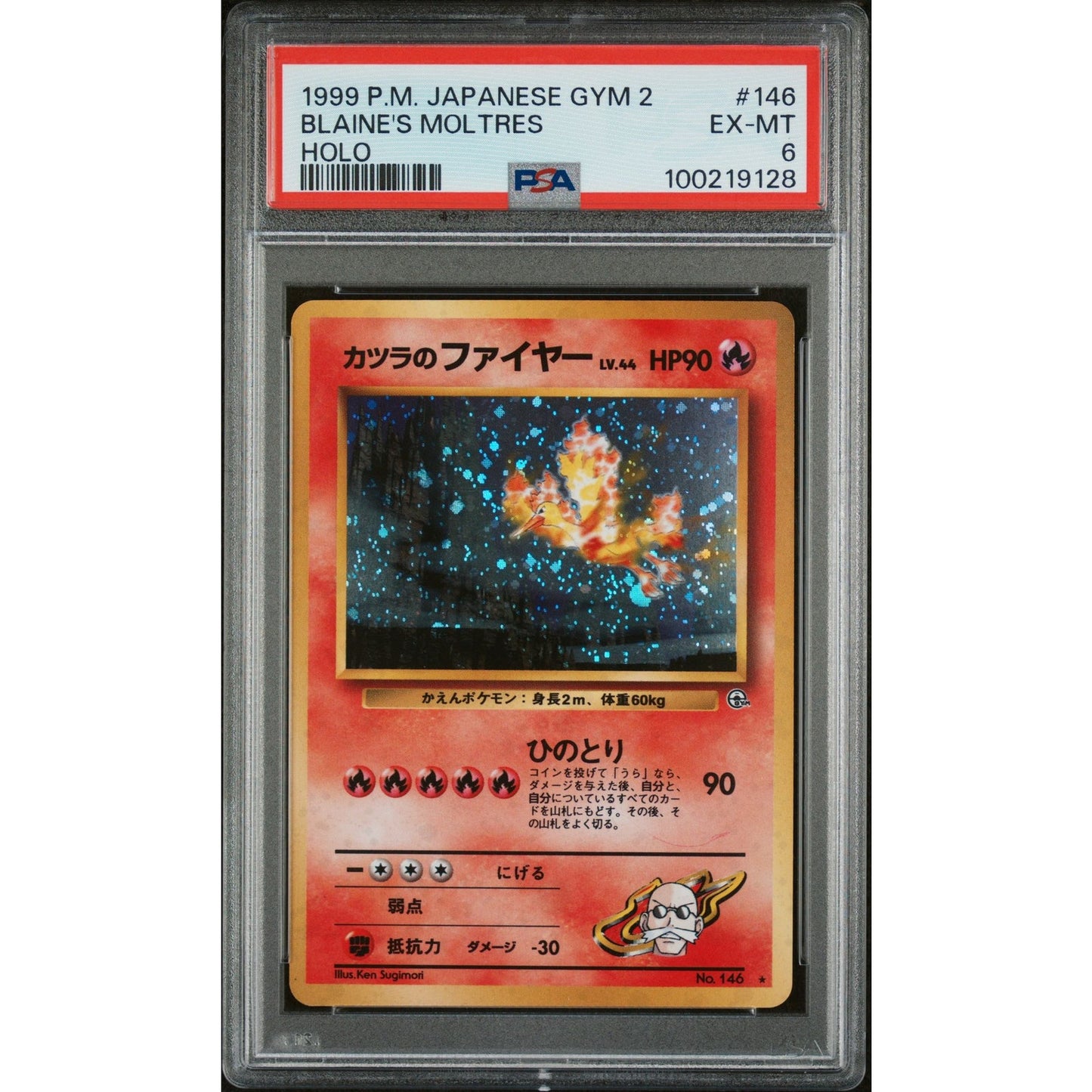 PSA 6 EX-MT Blaine's Moltres Gym Heroes Leaders Stadium Japanese Holo (CGC/BGS)