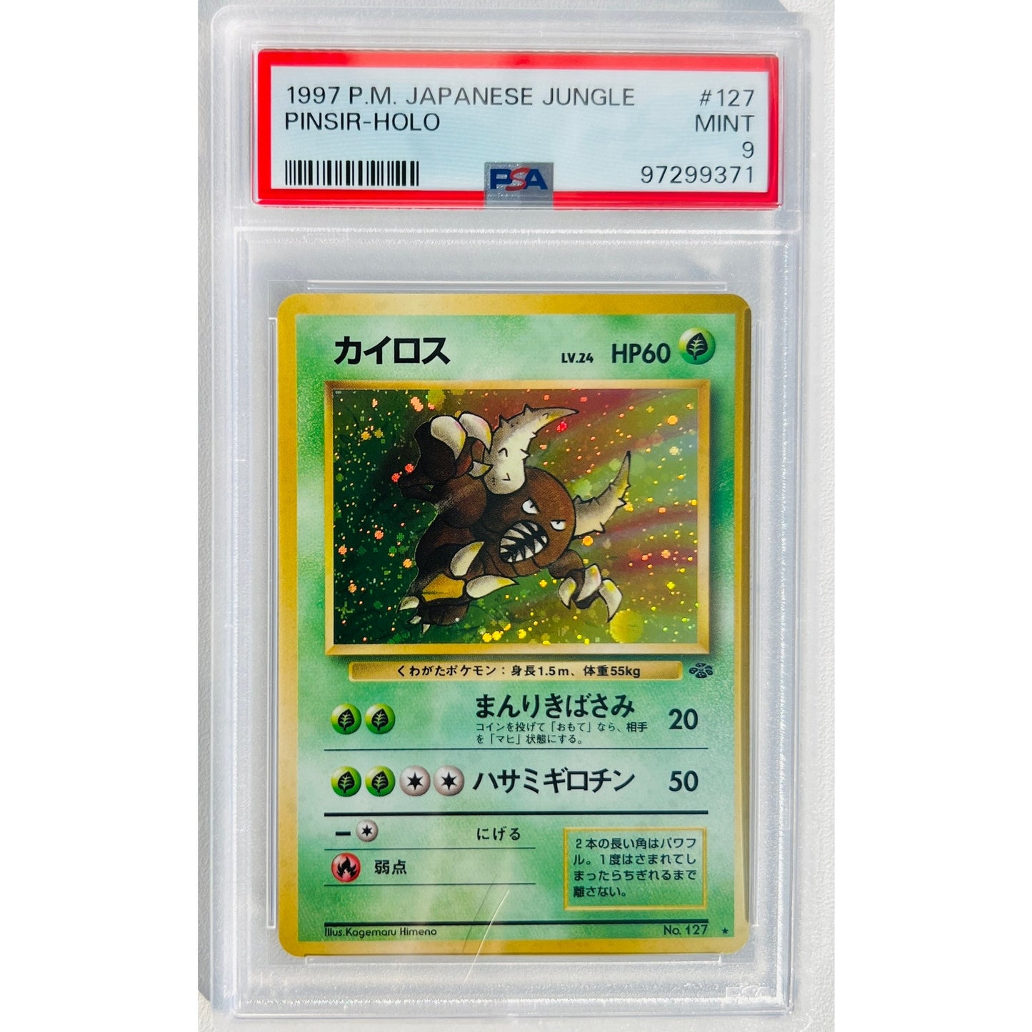 PSA 9 MINT Pinsir 127 Japanese 1997 Pokemon Jungle Holo Rare (CGC/BGS)