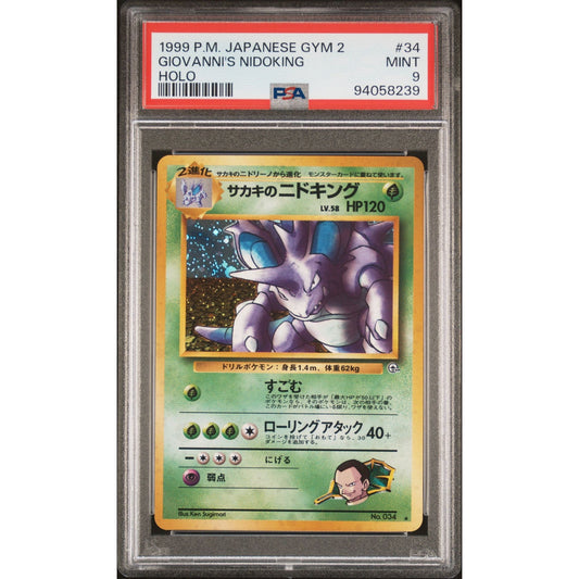 PSA 9 MINT Giovanni's Nidoking Japanese Gym Challenge Darkness Holo (CGC/BGS)