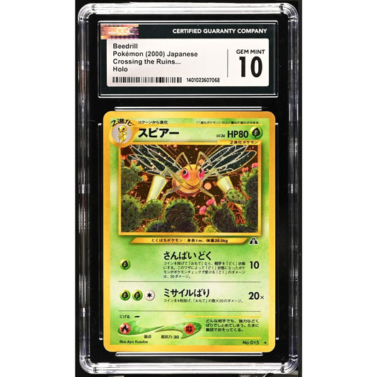 CGC 10 GEM MINT Beedrill Japanese Crossing the Ruins... Neo Discovery (PSA/BGS)