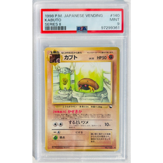 PSA 9 MINT Kabuto Japanese Vending Series 1998 Pocket Monsters (CGC/BGS)