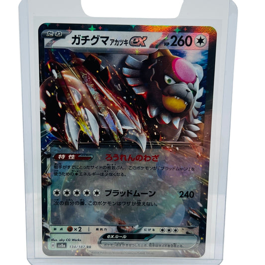 Pokémon Bloodmoon Ursaluna Ex 134/187 Japanese Terastal Festival 2024 RR NM-MT