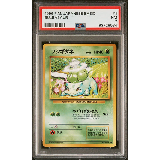 PSA 7 NM Bulbasaur Pokemon 1996 Japanese Base Set Non Holo Card (CGC/BGS)