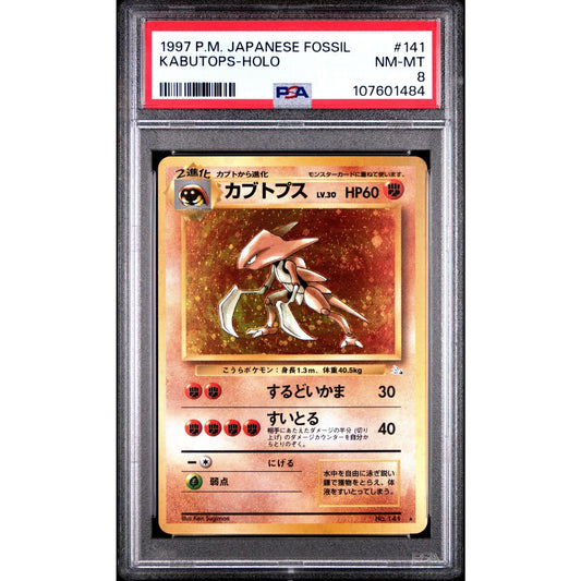 PSA 8 NM-MINT Kabutops #141 Japanese Mystery of the Fossils Holo Swirl (CGC/BGS)