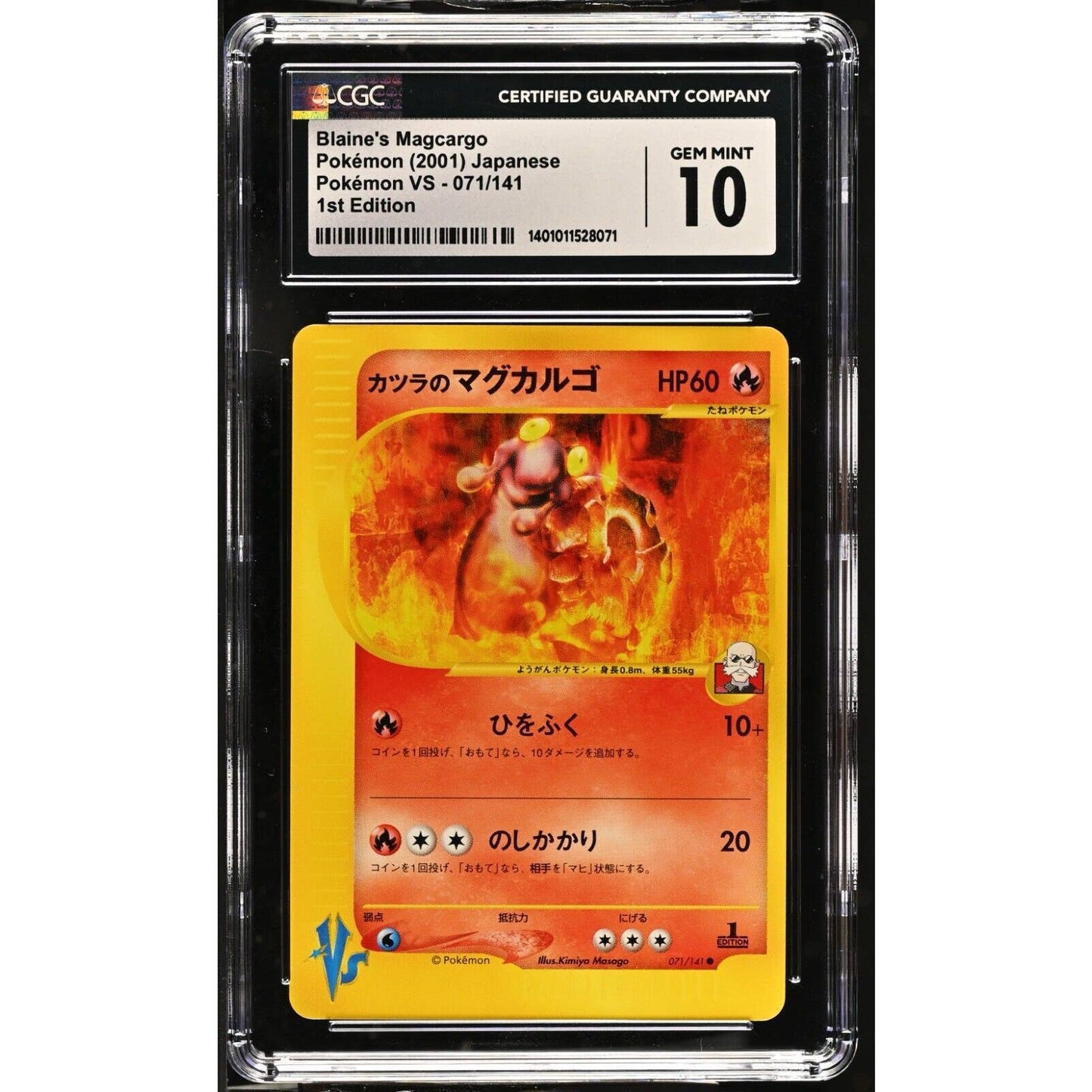 CGC 10 GEM MINT Blaine's Magcargo 1st Edition 071/141 Japanese VS (PSA/BGS)