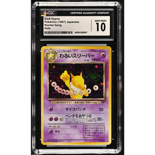 CGC 10 GEM MINT Dark Hypno 097 Japanese Pokemon Rocket Gang Holo (PSA/BGS)