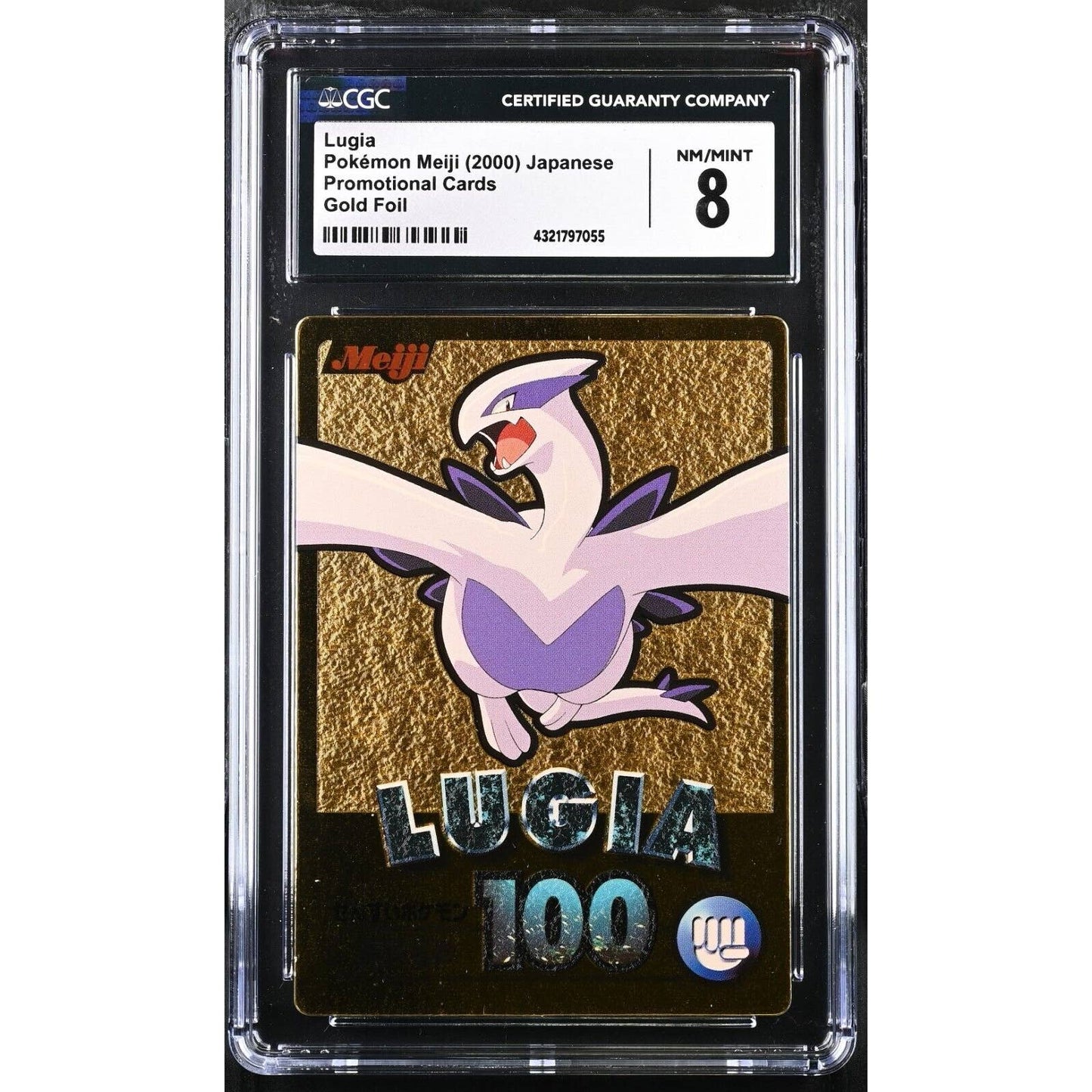 CGC 8 NM/MINT Lugia Pokemon 2000 Japanese Meiji Promo Holo (PSA/BGS)