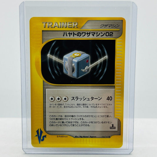 Pokémon Falkner's TM 02 #104 1st Edition Japanese VS Pocket Monsters NM-MT