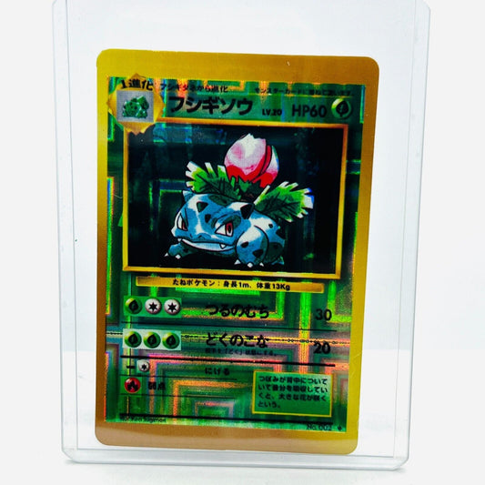 Pokémon Ivysaur Vending Machine Sticker Japanese Prism Holo Vintage Card NM+