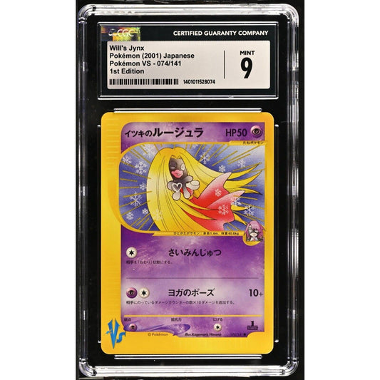 CGC 9 MINT Will's Jynx 1st Edition 074/141 Japanese Pokemon VS (PSA/BGS)