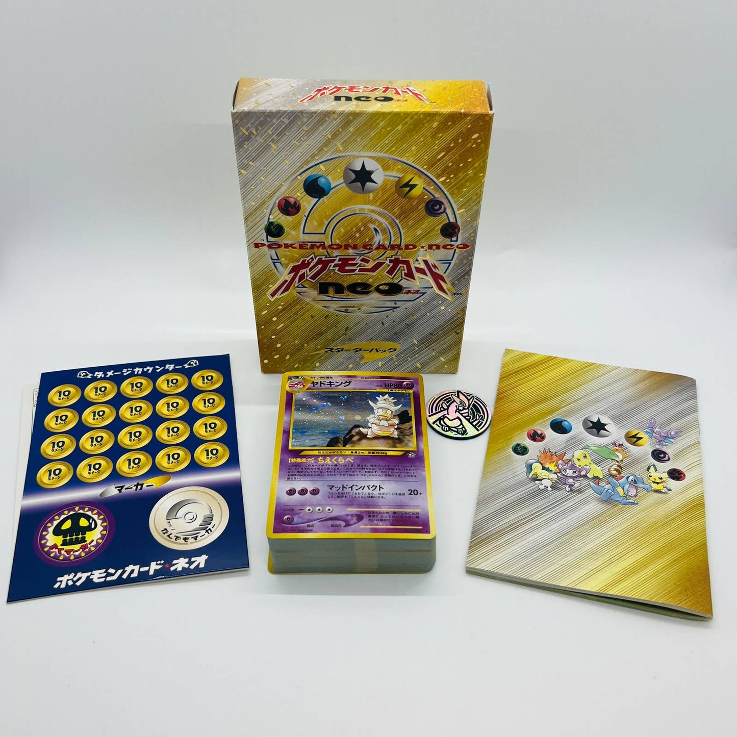 Pokemon Neo Genesis Japanese Starter Deck Pack Theme Japan Opened Complete?