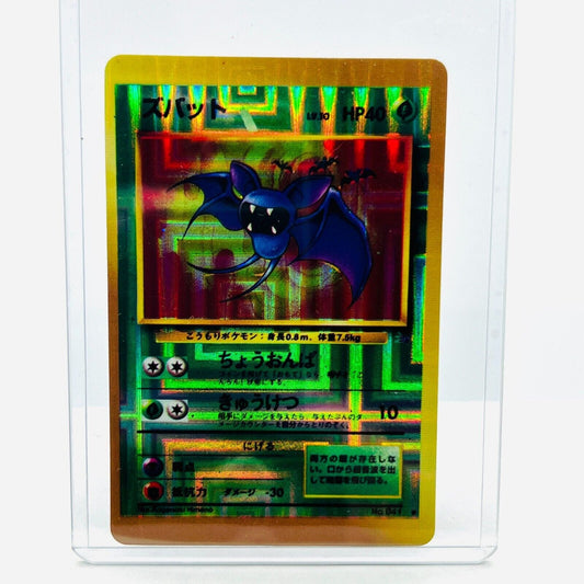 Pokémon Zubat 041 Vending Machine Sticker Japanese Prism Holo Vintage Card NM+