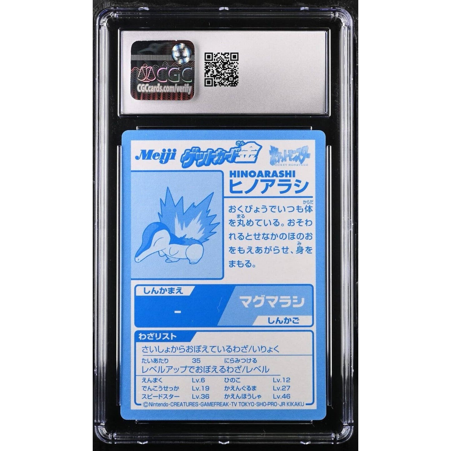 CGC 8.5 NM/MINT Cyndaquil Hinoarashi Pokemon 2000 Japanese Meiji Promo (PSA/BGS)