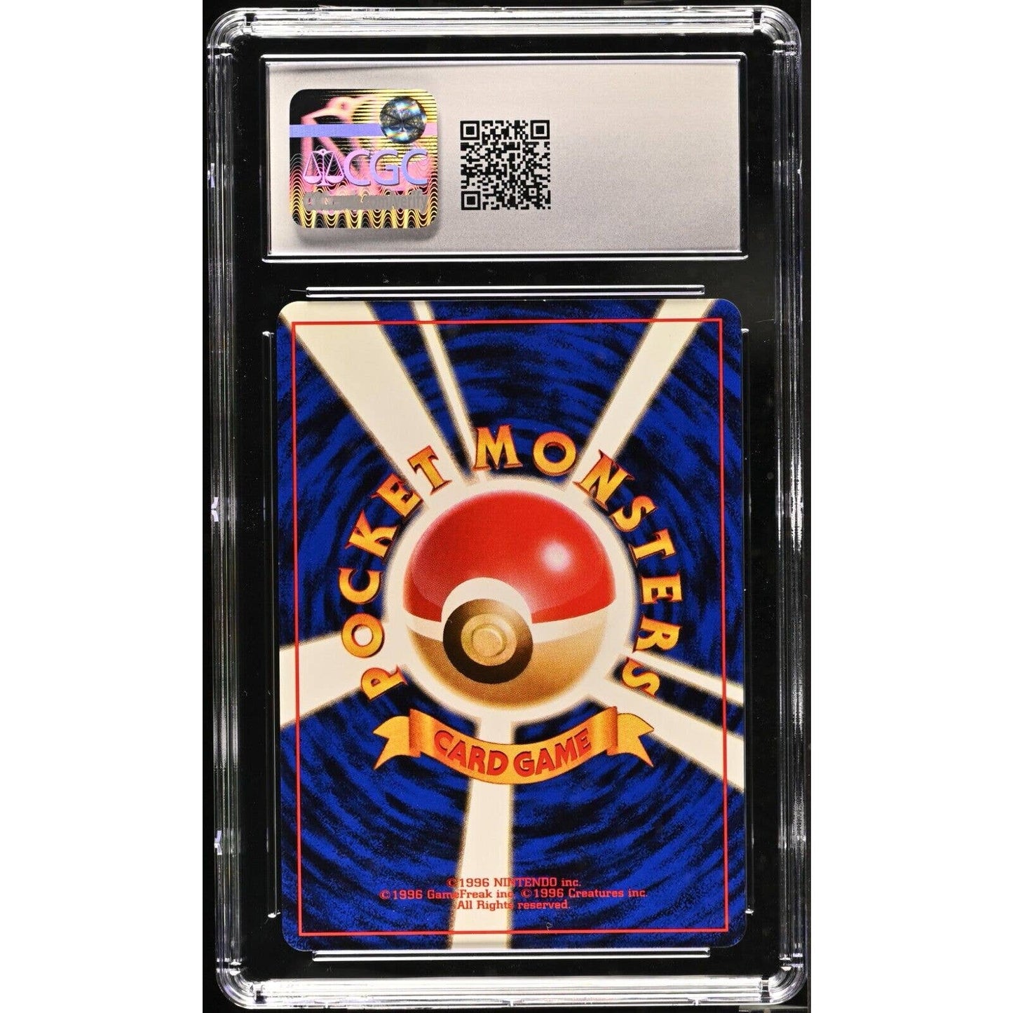 CGC 9.5 MINT+ Victreebel 071 Japanese 1997 Pokemon Jungle Holo (PSA/BGS) Swirl