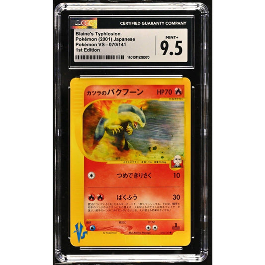 CGC 9.5 MINT+ Blaine's Typhlosion 1st Edition 070/141 Japanese VS (PSA/BGS)