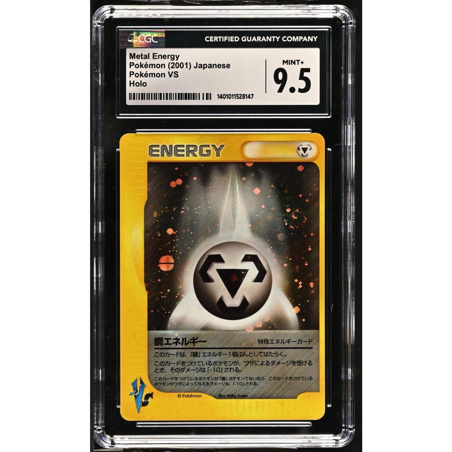 CGC 9.5 MINT+ Metal Energy 1st Edition Japanese Pokemon VS (PSA/BGS) Swirl