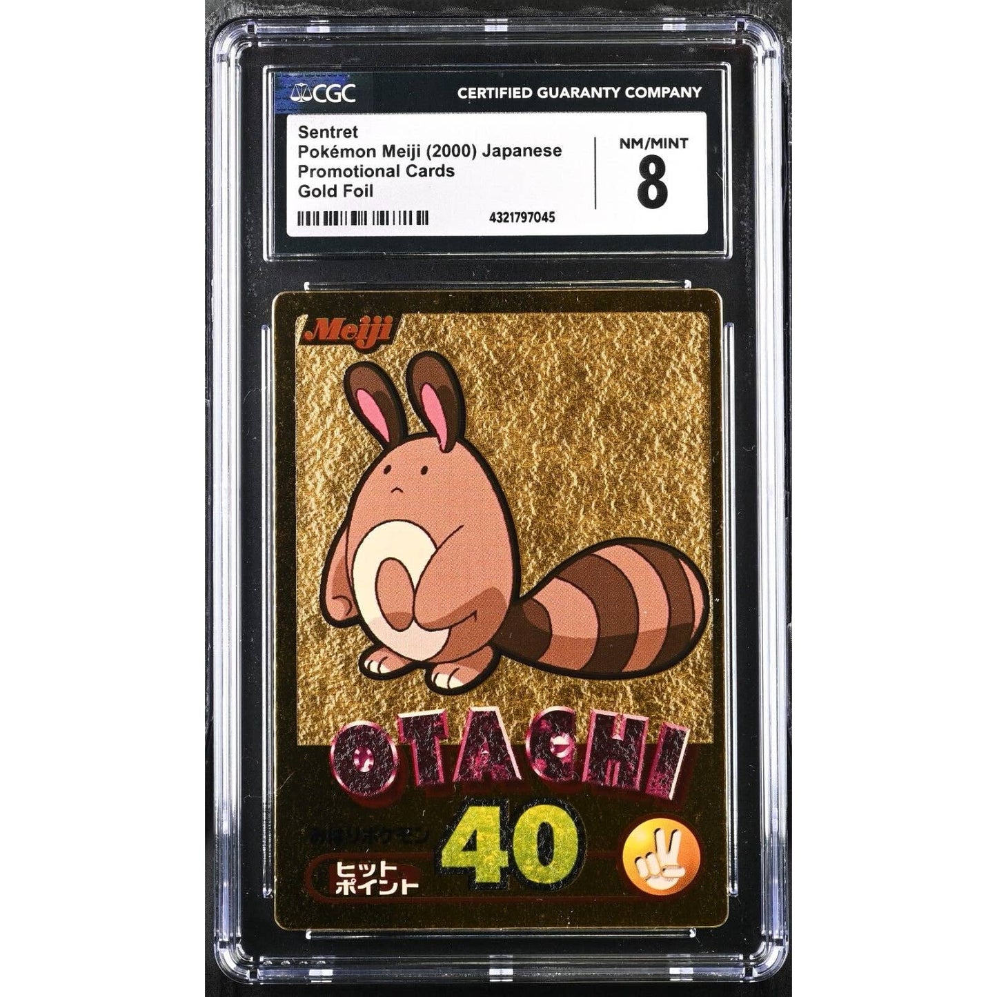 CGC 8 NM/MINT Sentret Otachi Pokemon 2000 Japanese Meiji Promo Holo (PSA/BGS)