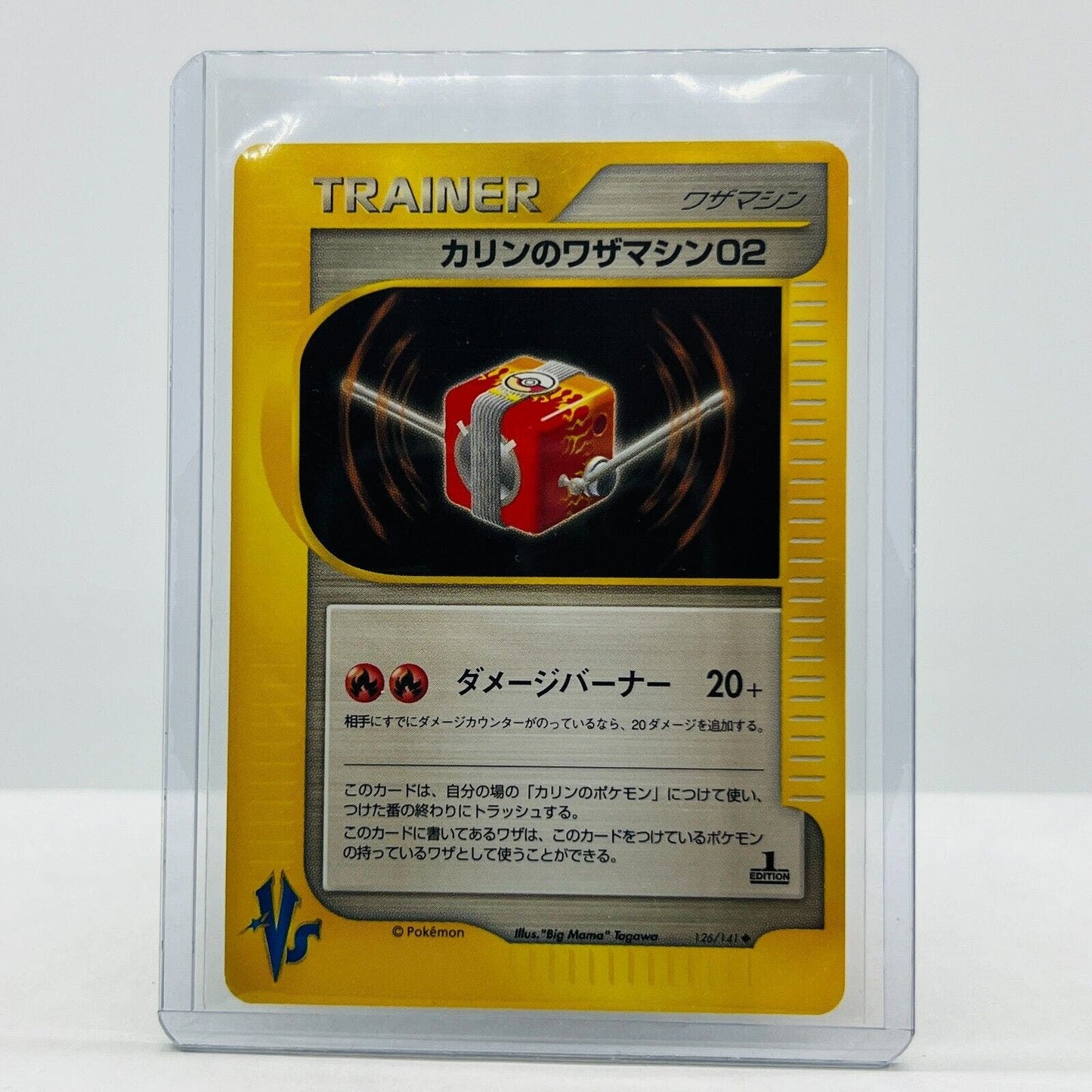 Pokémon Karen's TM 02 #126 1st Edition Japanese VS Pocket Monsters NM-MT