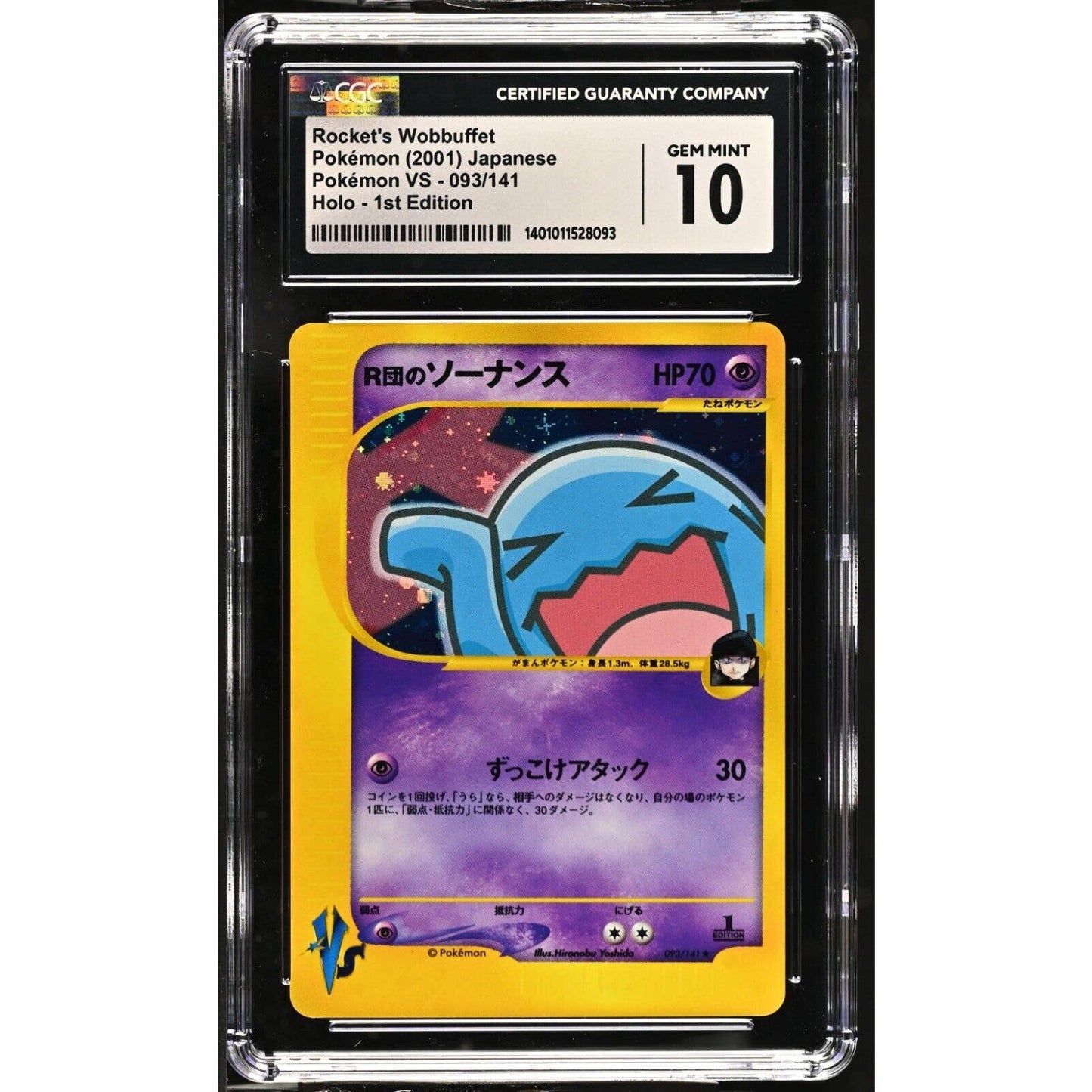 CGC 10 GEM MINT Rocket's Wobbuffet 1st Edition 093/141 Japanese VS (PSA/BGS)