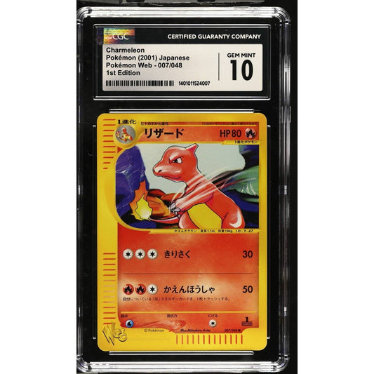 CGC 10 GEM MINT Charmeleon 1st Edition 007/048 Japanese Pokemon Web (PSA/BGS)