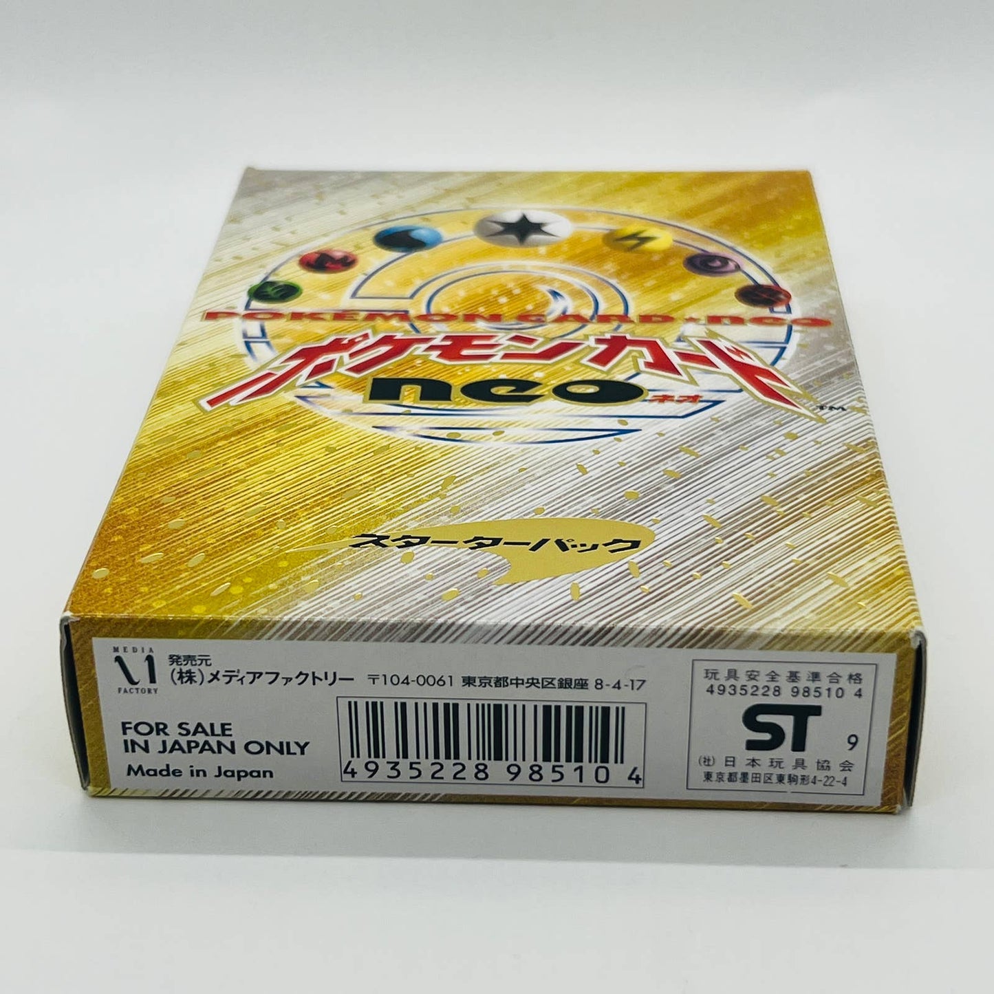 Pokemon Neo Genesis Japanese Starter Deck Pack Theme Japan Opened Complete?