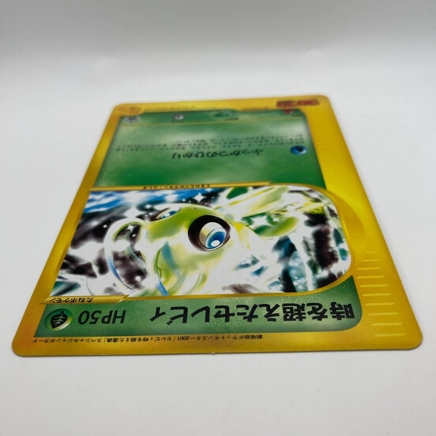 Pokémon Timeless Celebi Movie Coro Coro Promo Pocket Monsters Jumbo Card NM